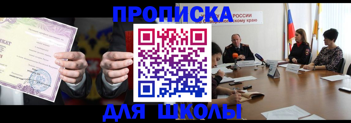 регистрация в Брянской области