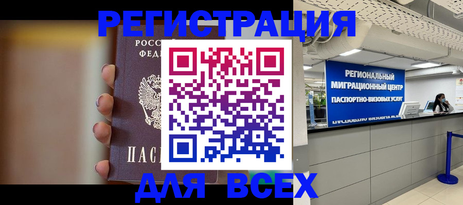 форма 3 в Брянской области